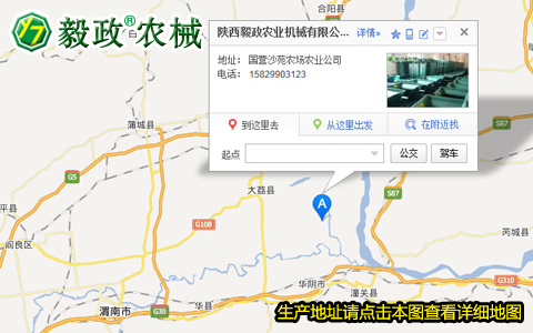 陜西毅政農(nóng)業(yè)機械有限公司生產(chǎn)地址，毅政牌免剝皮玉米脫粒機聯(lián)系方式