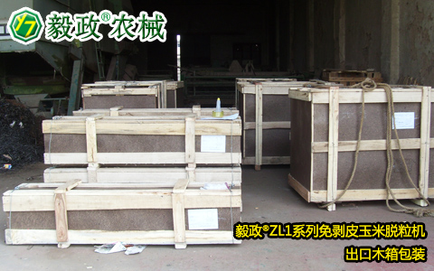 陜西毅政農(nóng)業(yè)機(jī)械有限公司,毅政,免剝皮，玉米脫粒機(jī),